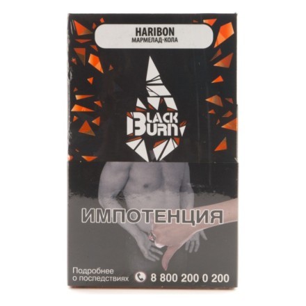 Табак BlackBurn - Haribon (Мармелад-Кола, 100 грамм) купить в Санкт-Петербурге