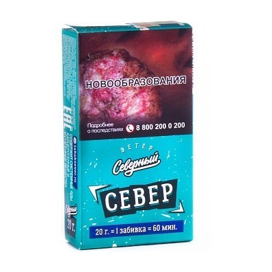Табак Северный - Север (20 грамм) купить в Санкт-Петербурге