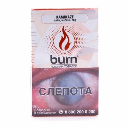 Табак Burn - Kamikaze (Лайм Малина Лед, 100 грамм) купить в Санкт-Петербурге