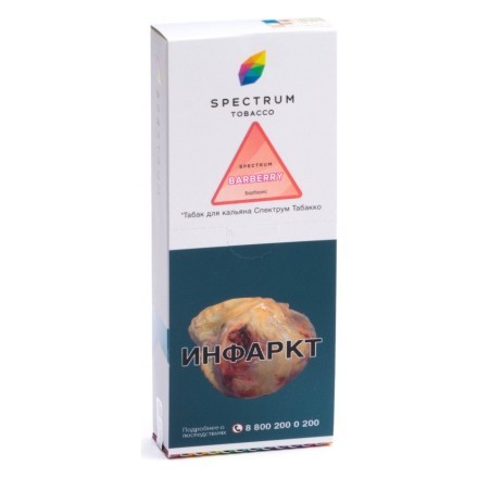 Табак Spectrum - Barberry (Барбарис, 200 грамм) купить в Санкт-Петербурге