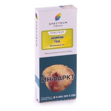 Табак Spectrum - Jasmine Tea (Жасминовый Чай, 100 грамм) купить в Санкт-Петербурге