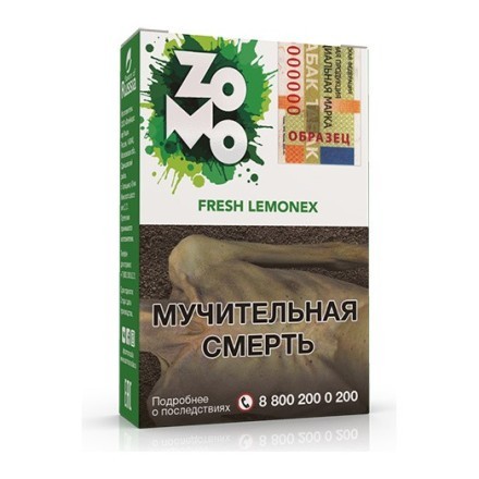 Табак Zomo - Fresh Lemonex (Фреш Лемонэкс, 50 грамм) купить в Санкт-Петербурге