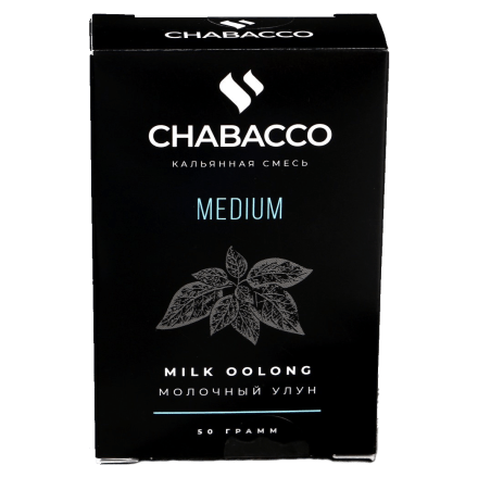 Смесь Chabacco MEDIUM - Milk Oolong (Молочный Улун, 50 грамм) купить в Санкт-Петербурге