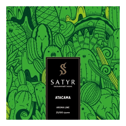 Табак Satyr - Atacama (Атакама, 100 грамм) купить в Санкт-Петербурге
