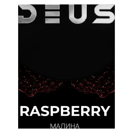 Табак Deus - Raspberry (Малина, 30 грамм) купить в Санкт-Петербурге