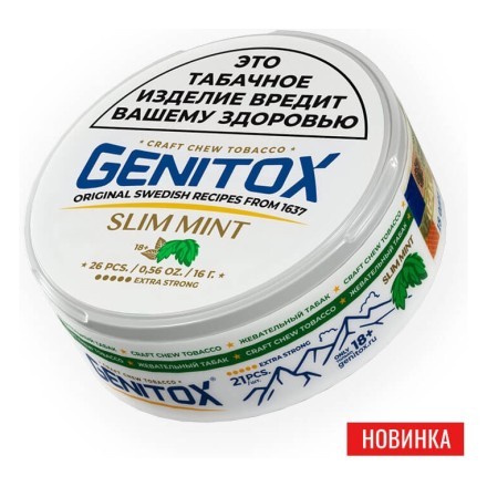 Табак жевательный GENITOX - Мята Slim (16 грамм) купить в Санкт-Петербурге