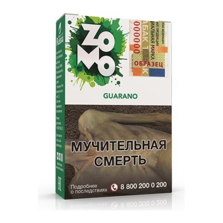 Табак Zomo - Guarano (Гуарано, 50 грамм) купить в Санкт-Петербурге