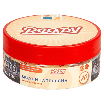 Табак Ready - №20 Brownie Orange (Брауни, Апельсин, 100 грамм) купить в Санкт-Петербурге