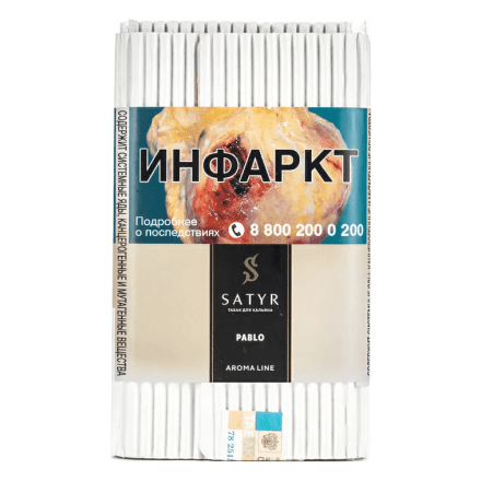 Табак Satyr - Pablo (Пабло, 100 грамм) купить в Санкт-Петербурге