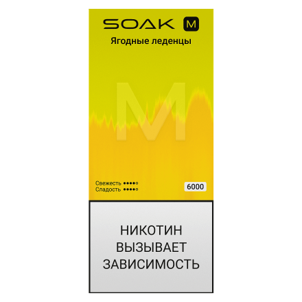 SOAK M - Berry Lollipops (Ягодные Леденцы, 4000 затяжек) купить в Санкт-Петербурге