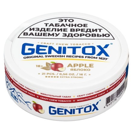 Табак жевательный GENITOX - Апельсин (16 грамм) купить в Санкт-Петербурге