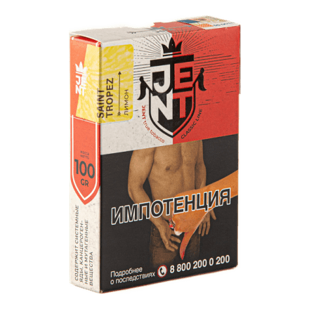 Табак Jent - Saint Tropez (Лимон, 100 грамм) купить в Санкт-Петербурге