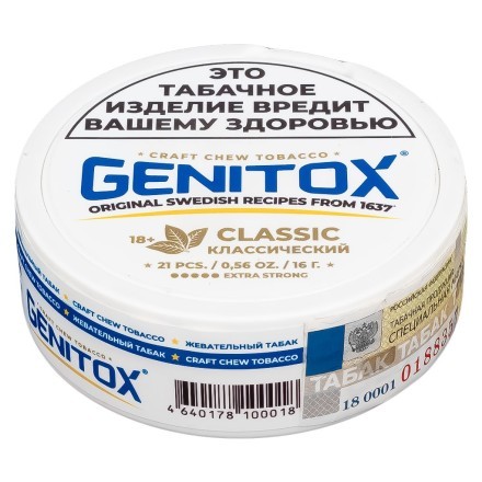 Табак жевательный GENITOX - Классический (16 грамм) купить в Санкт-Петербурге