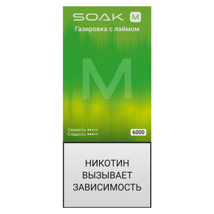 SOAK M - Lime Soda (Газировка с Лаймом, 4000 затяжек) купить в Санкт-Петербурге