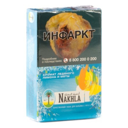 Табак Nakhla - Ледяной Лимон и Мята (Ice Lemon Mint, 50 грамм) купить в Санкт-Петербурге