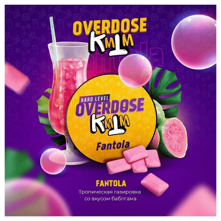 Табак Overdose - Fantola (Тропическая Газировка, 25 грамм) купить в Санкт-Петербурге