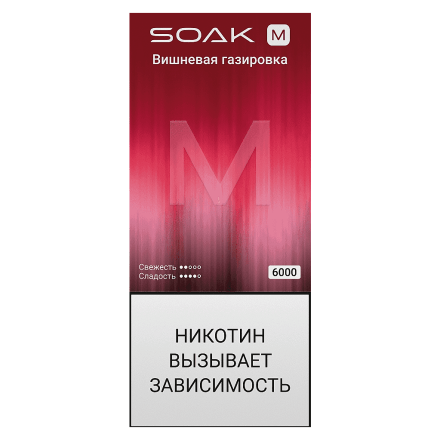 SOAK M - Dr.Cherry (Вишнёвая Газировка, 4000 затяжек) купить в Санкт-Петербурге