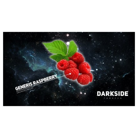 Табак DarkSide Core - GENERIS RASPBERRY (Малина, 100 грамм) купить в Санкт-Петербурге