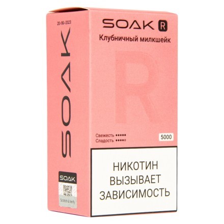 SOAK R - Клубничный Милкшейк (5000 затяжек) купить в Санкт-Петербурге