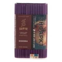 Табак Satyr - Dedushka (Дедушка, 100 грамм) — 