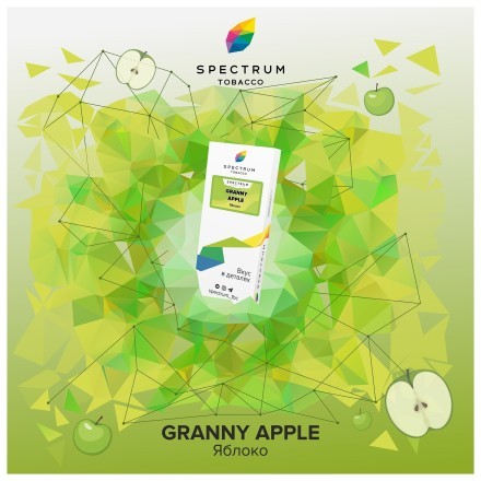 Табак Spectrum - Granny Apple (Яблоко, 200 грамм) купить в Санкт-Петербурге