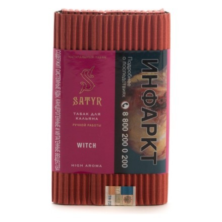 Табак Satyr - Witch (Ведьма, 100 грамм) купить в Санкт-Петербурге