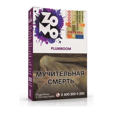 Табак Zomo - Plumboom (Плюмбум, 50 грамм) купить в Санкт-Петербурге