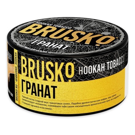 Табак Brusko - Гранат (125 грамм) купить в Санкт-Петербурге