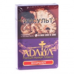 Табак Adalya - Rhapsody (Рапсодия, 50 грамм, Акциз)