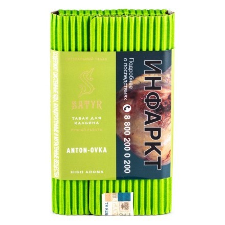Табак Satyr - Anton-ovka (Антоновка, 100 грамм) купить в Санкт-Петербурге