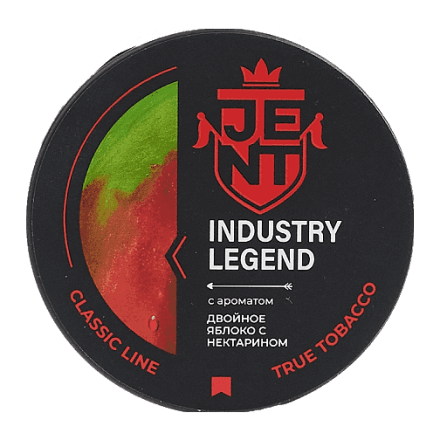 Табак Jent - Industry Legend (Двойное Яблоко с Нектарином, 25 грамм) купить в Санкт-Петербурге
