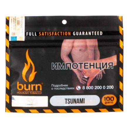 Табак Burn - Tsunami (Тропические Фрукты со Льдом, 100 грамм) купить в Санкт-Петербурге
