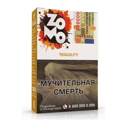 Табак Zomo - Tequility (Текилити, 50 грамм) купить в Санкт-Петербурге