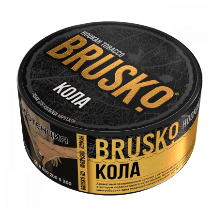 Табак Brusko - Кола (125 грамм) купить в Санкт-Петербурге