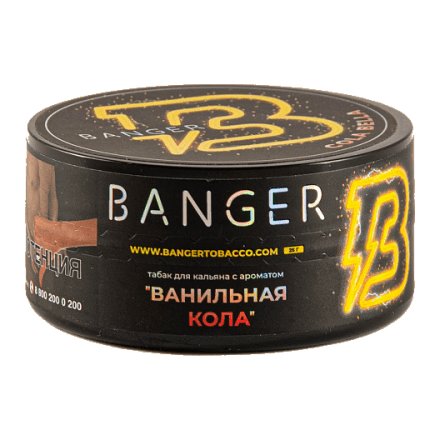 Табак Banger - Cola Bella (Ванильная Кола, 25 грамм) купить в Санкт-Петербурге