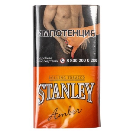 Табак сигаретный Stanley - Amber (30 грамм) купить в Санкт-Петербурге
