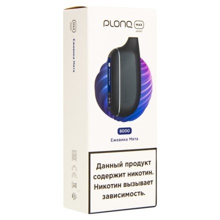 PLONQ MAX SMART - Ежевика Мята (8000 затяжек) купить в Санкт-Петербурге