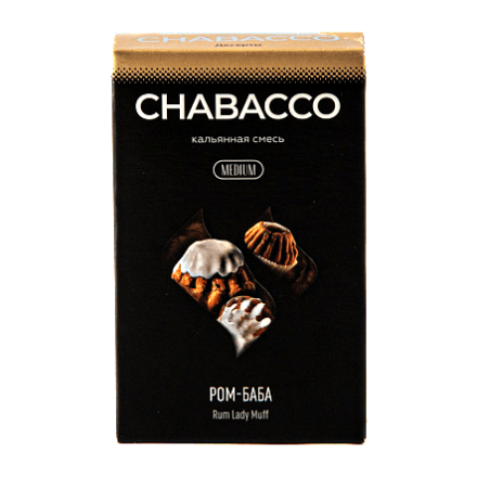 Смесь Chabacco MEDIUM - Rum Lady Muff (Ром-Баба, 50 грамм) купить в Санкт-Петербурге