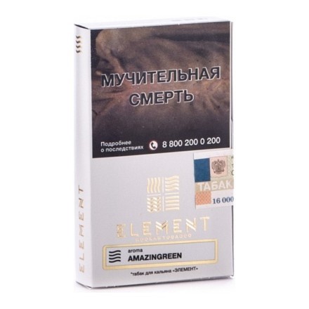 Табак Element Воздух - Amazingreen (Зеленые Ягоды, 25 грамм) купить в Санкт-Петербурге