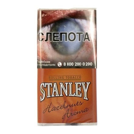 Табак сигаретный Stanley - Hazelnuts (30 грамм) купить в Санкт-Петербурге