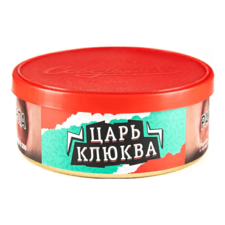 Табак Северный - Царь Клюква (40 грамм) купить в Санкт-Петербурге