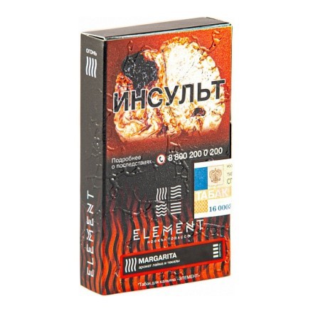 Табак Element Огонь - Margarita (Маргарита, 25 грамм) купить в Санкт-Петербурге
