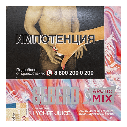 Табак Sebero Arctic Mix - Lychee Juice (Личи Джус, 60 грамм) купить в Санкт-Петербурге