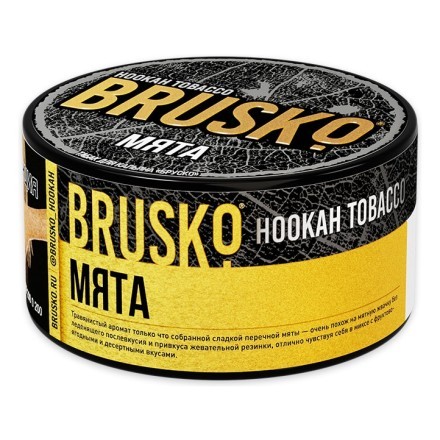 Табак Brusko - Мята (125 грамм) купить в Санкт-Петербурге