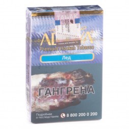 Табак Adalya - Ice (Лед, 50 грамм, Акциз)