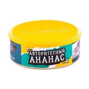 Табак Северный - Авторитетный Ананас (40 грамм) купить в Санкт-Петербурге