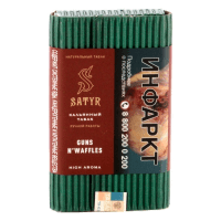 Табак Satyr - Guns N' Waffles (Вафли, 100 грамм) — 