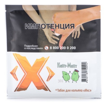 Табак Икс - Кент Мент (Мята, 50 грамм) купить в Санкт-Петербурге