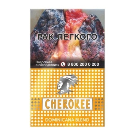 Сигареты Cherokee - Dominicana Blend (Доминикана Бленд, 20 штук) купить в Санкт-Петербурге