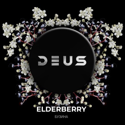 Табак Deus - Elderberry (Бузина, 20 грамм) купить в Санкт-Петербурге